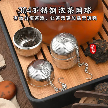Shengya Top Choice Stainless Steel 304 Tea Ball