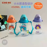 450ML CILLE KIDS SIPPY CUP BPA FREE XL - 2103 - TheBawarchiKhana