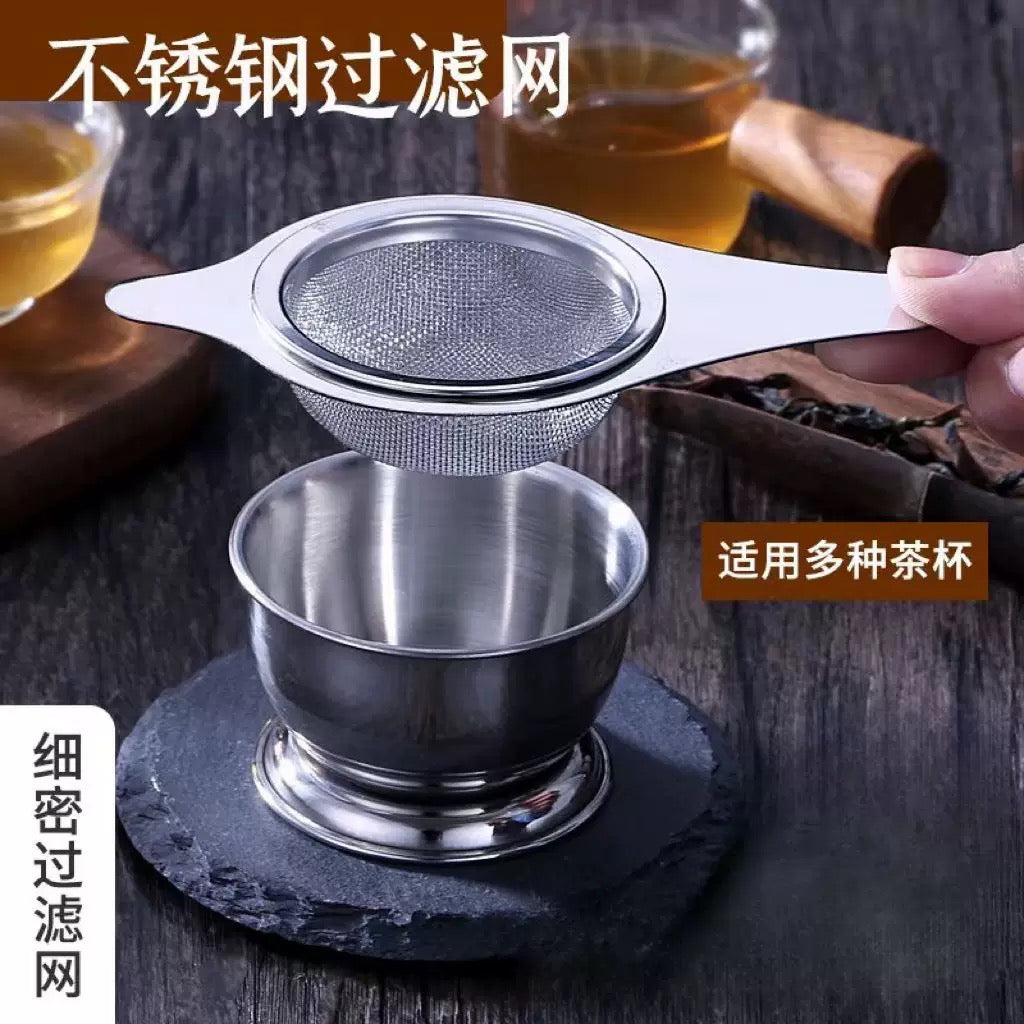 SHENGYA TOP CHOICE Stainless Steel Tea Strainer Coffee Filter Set