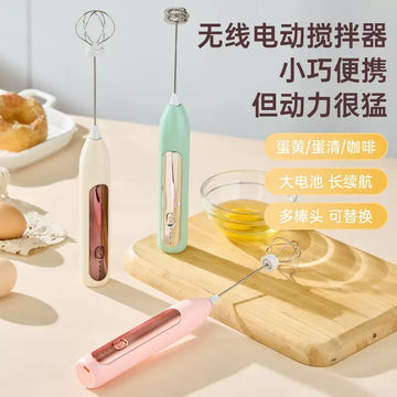 Rechargeable Coffee Beater And Egg Beater