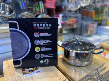 Laser Cut Honey Comb Deep Casserole 24cm With Lid 316 Stainless Steel