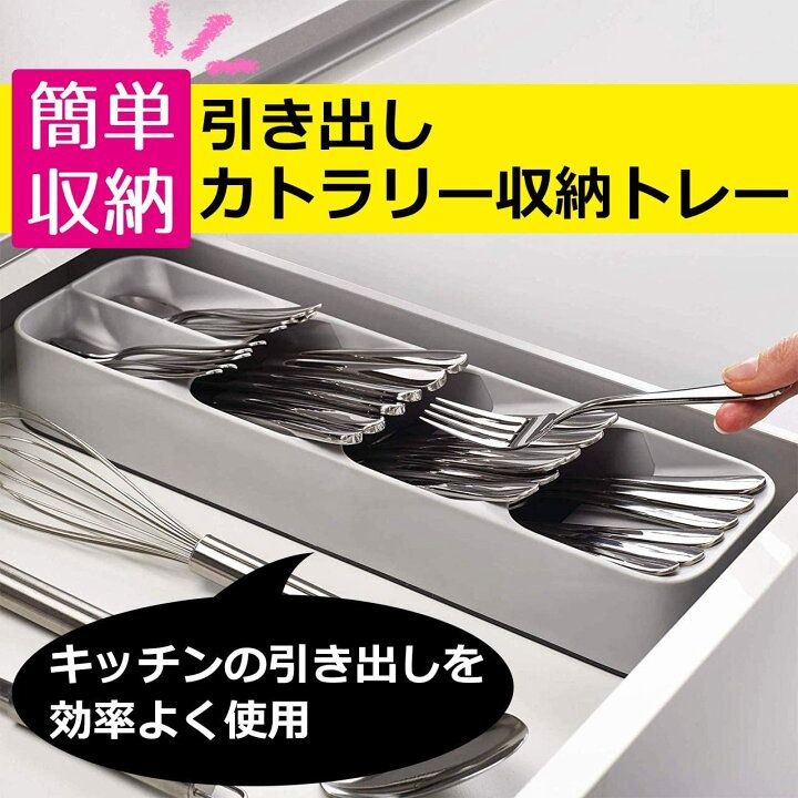 Plastic Drawer Cutlery Organizer Tray Kitchen Storage Holder Rack